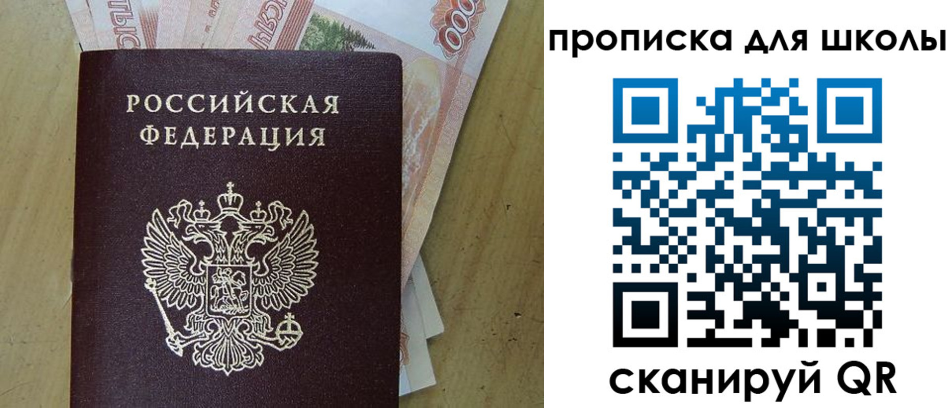 регистрация для дет. сада в Петрозаводске