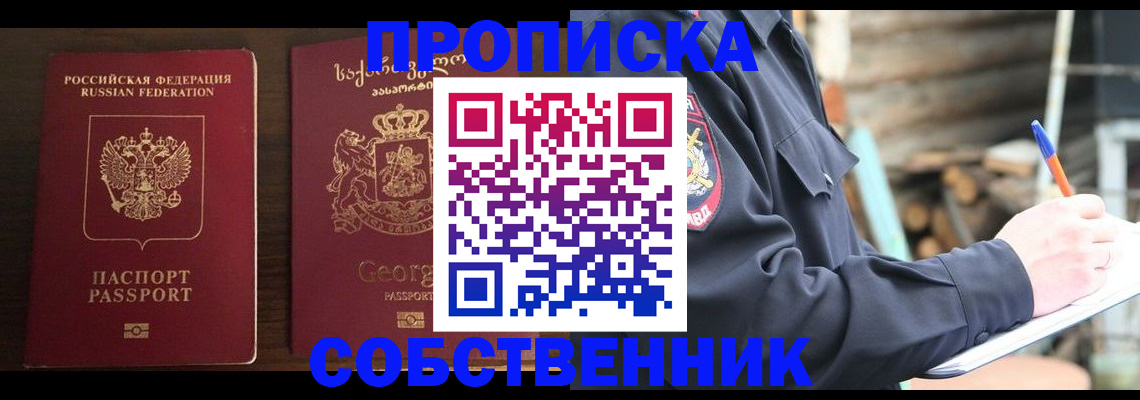 регистрация в Петрозаводске