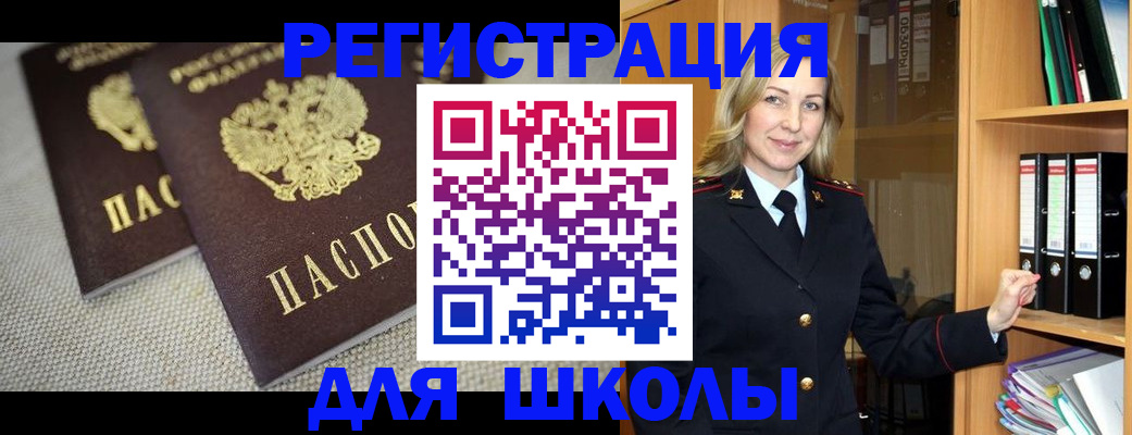 регистрация в Петрозаводске
