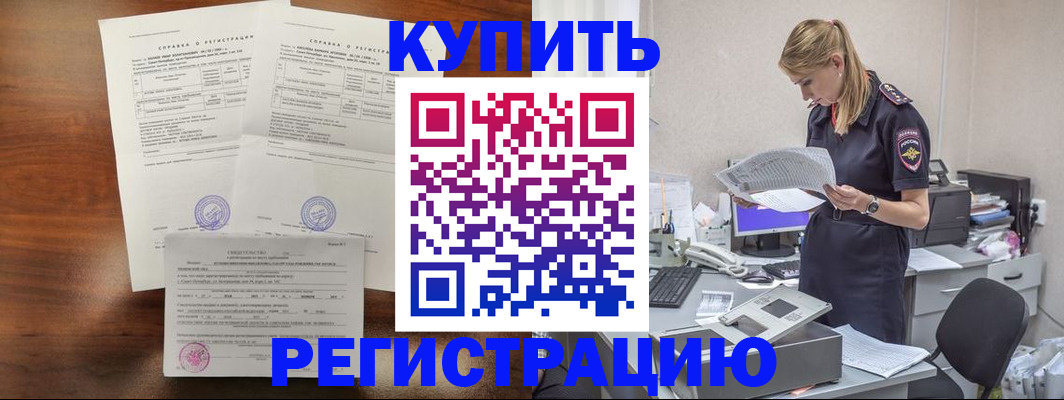 миграционный учет в Петрозаводске