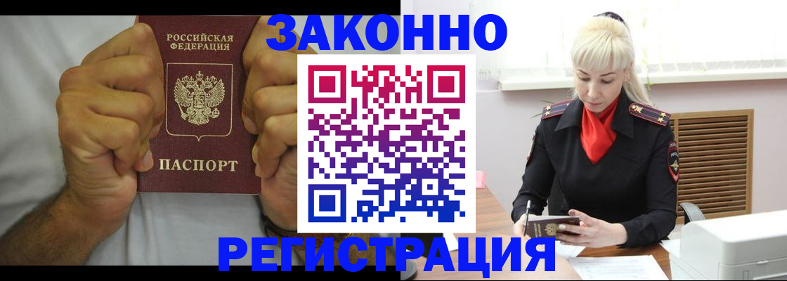 регистрация для школы в Петрозаводске